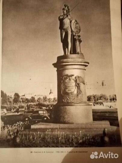 Книга-альбом