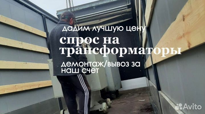 Трансформатор тмз