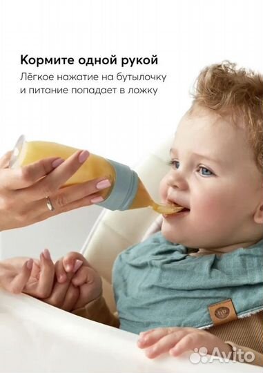 Детская ложка-дозатор Happy Baby