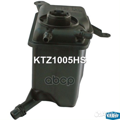 Бачок расширительный KTZ1005HS Krauf