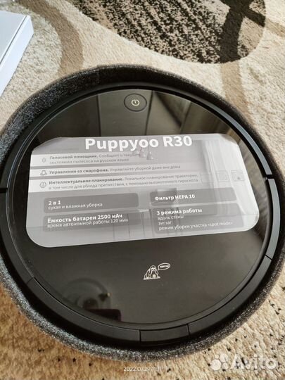 Робот пылесос