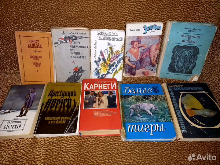 Старые книги