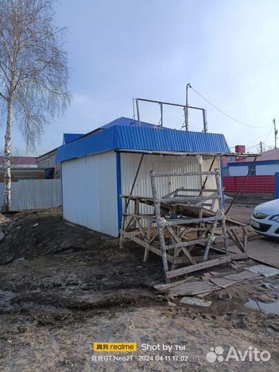 Торговый павильон