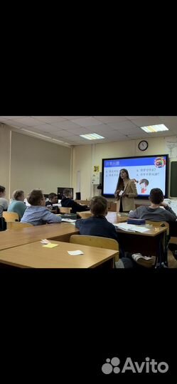 Репетитор по английскому и китайскому, егэ и огэ