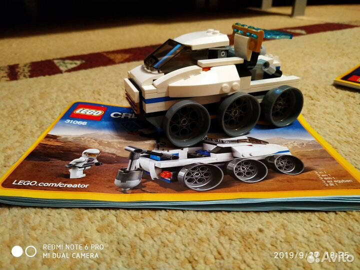 Лего 31066 Креатор 3в1
