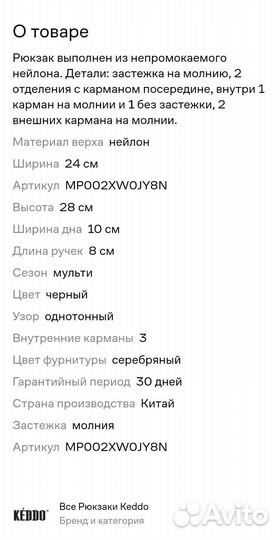 Рюкзак женский