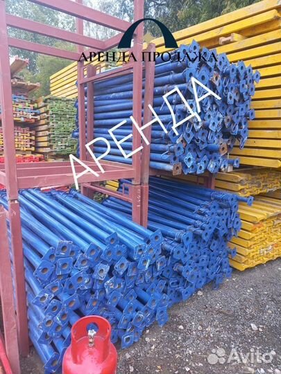 Стойка телескопическая