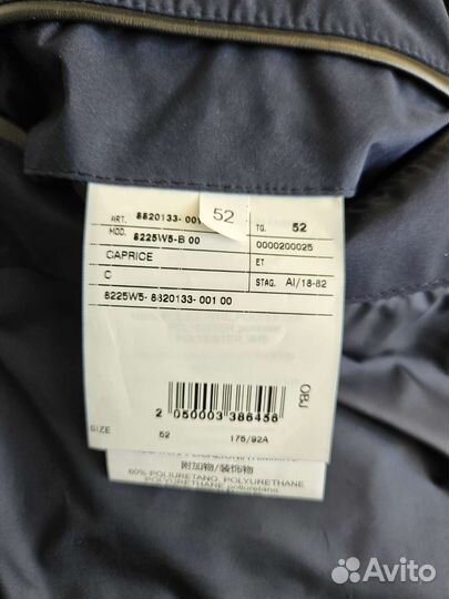 Куртка мужская