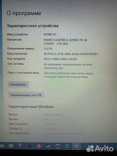Ноутбук sony Vaio