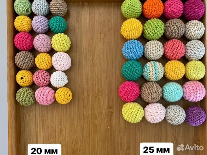 Бусины для рукоделия обвязанные слингобусы