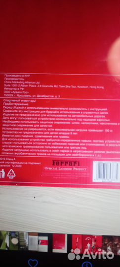 Самокат взрослый новый