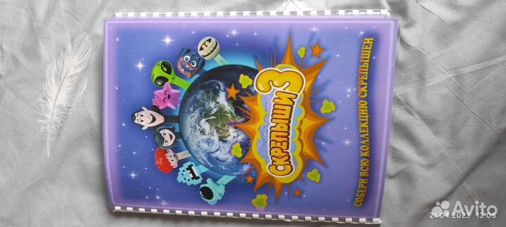 Альбом с полной коллекцией скрепыши 3