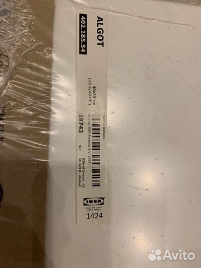 Полка IKEA algot