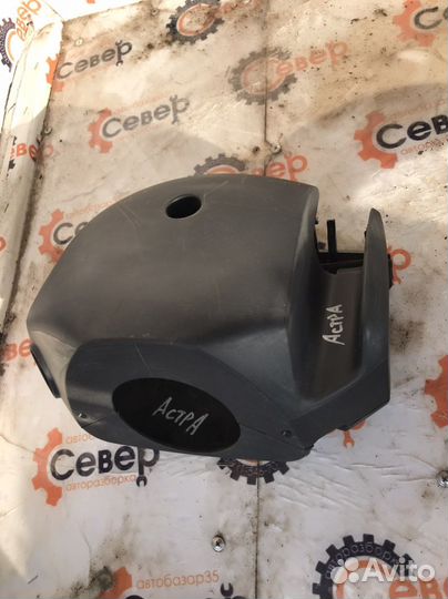 Подрулевой кожух Opel Astra H