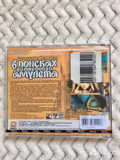 Компьютерные игры для пк квест экшэн