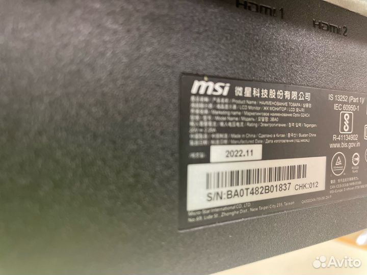 Монитор MSI Optix G24C6 (нюр)