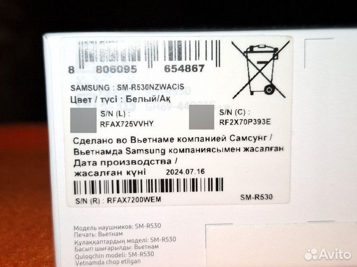 Samsung galaxy buds 3