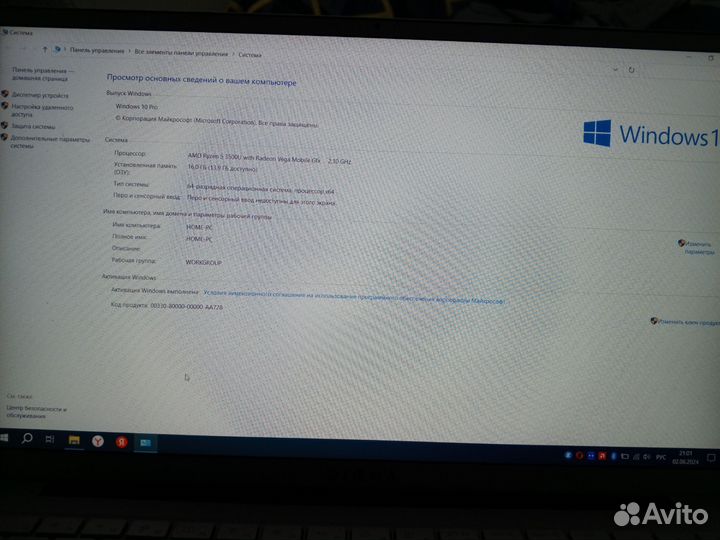 Ноутбук Digma pro Sprint M