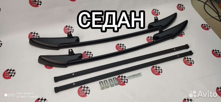 Рейлинги крыши Гранта с поперечинами