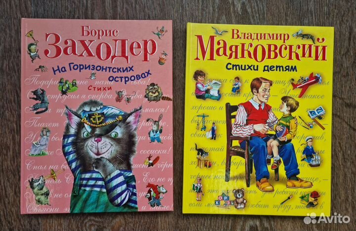 Сказки звездного неба