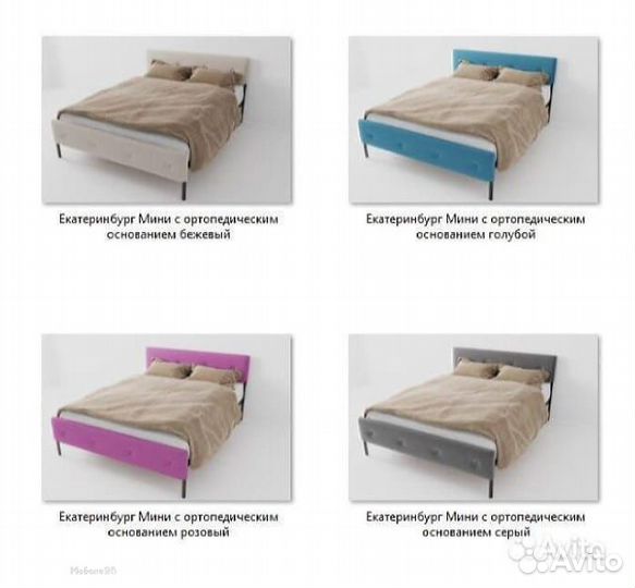 Кровать 800 Екатеринбург Мини с ортопедическим осн
