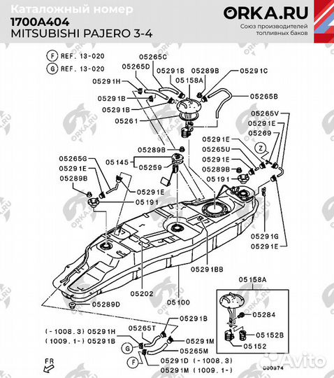 Пластиковый топливный бак Mitsubishi Pajero 3/4