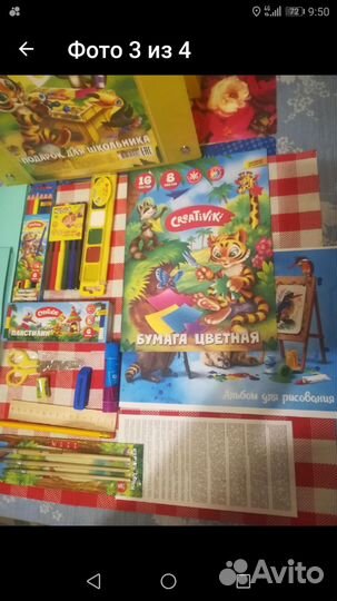 Канцтовары