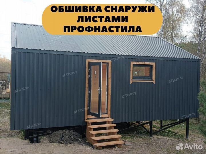 Барнхаус баня