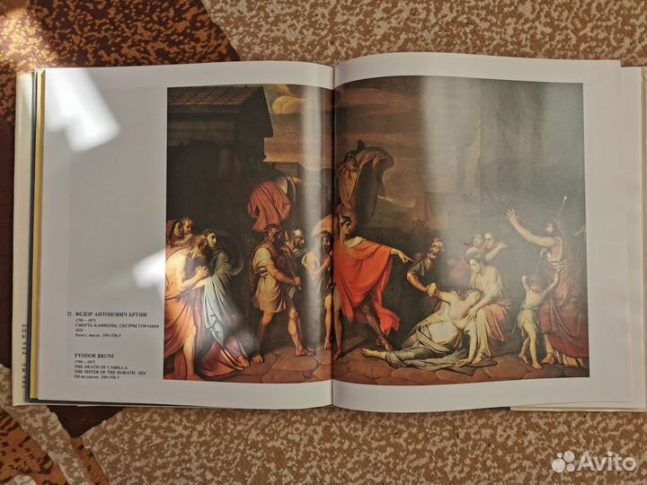 Продам книгу 