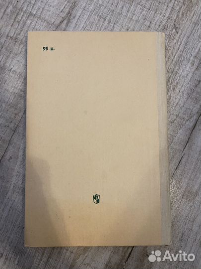 Психология ранней юности И. С. Кон