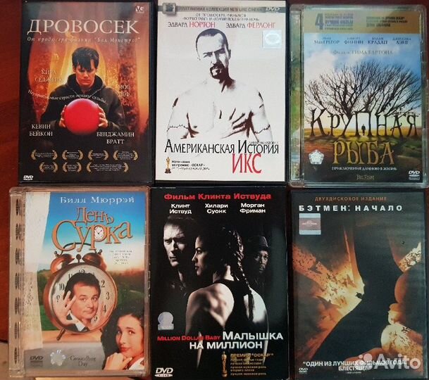 Фильмы на DVD лицензия