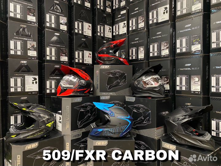 Шлем снегоходный 509 Altitude 2.0 Carbon