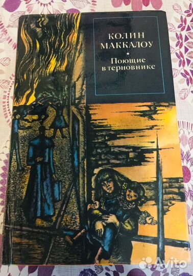 Книги бестселлеры хх века