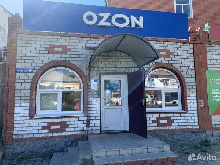 Менеджер в пункт выдачи ozon