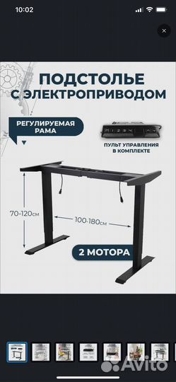 Стол с подъемным механизмом