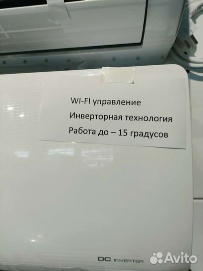 Инвертор Ballu 09 - на 26-30 квадратов