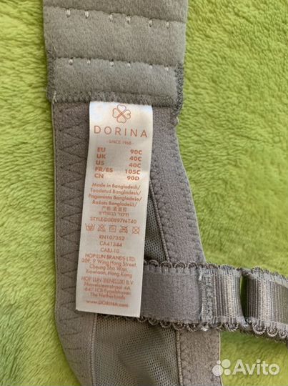 Бюстгальтер