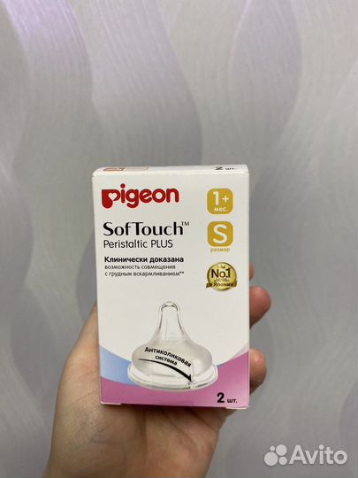 Соски на бутылочку pigeon ss,s,m