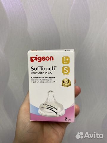 Соски на бутылочку pigeon ss,s,m