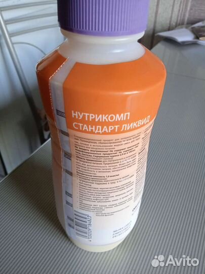 Специальное питание