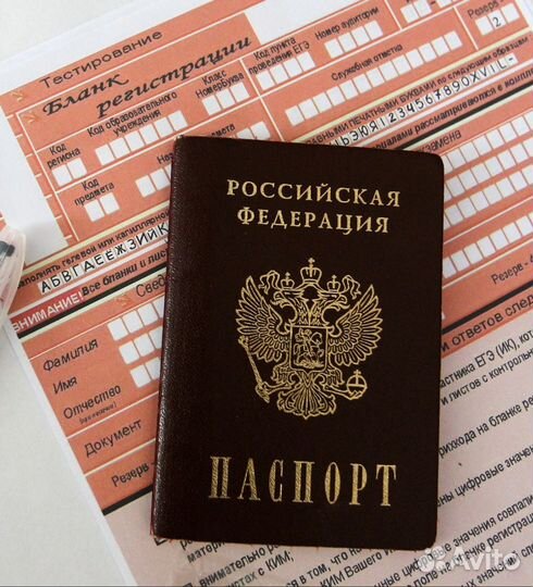 Миграционные услуги - РВП, ВНЖ, Гражданство РФ