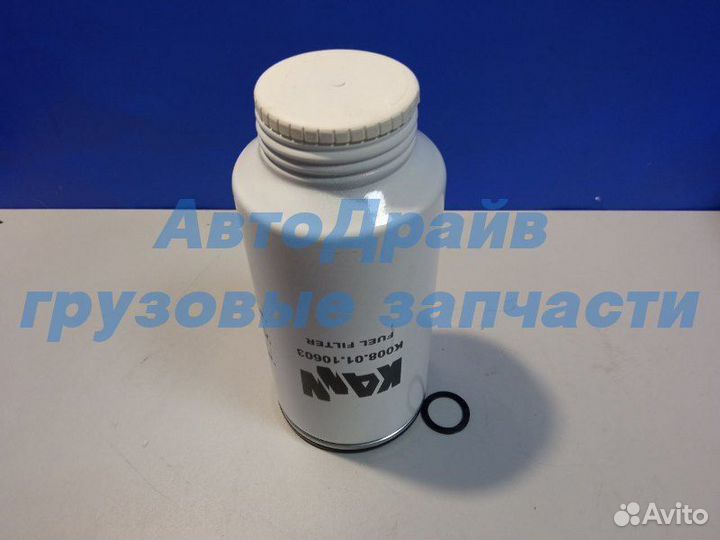 Фильтр топливный сепаратор CAT 1R-0770, LFF6771CS