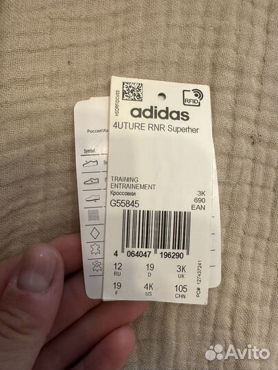 Кроссовки adidas 19 marvel