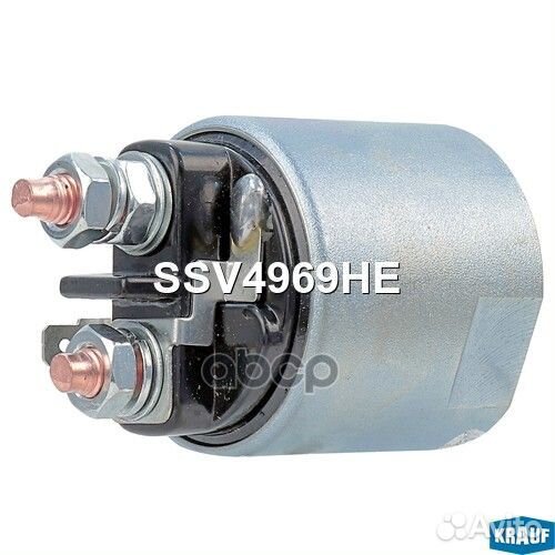 Реле втягивающее стартера SSV4969HE Krauf