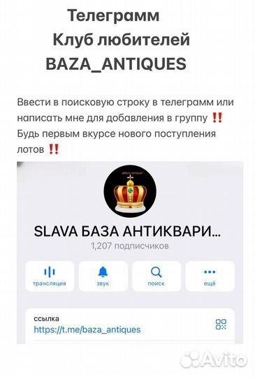 Антикварные тумбы