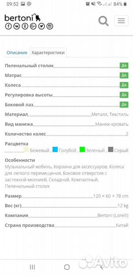 Кровать манеж Lorelli sleep'n'dream с матрасом