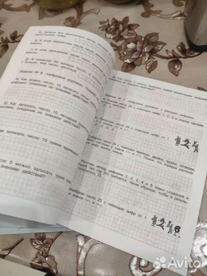 Занимательная математика 2 класс. Холодова