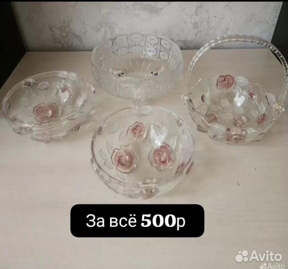 Фарфоровая посуда чехия