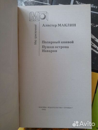 Серия книг 