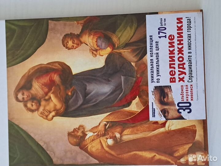 Книги по искусству и живописи